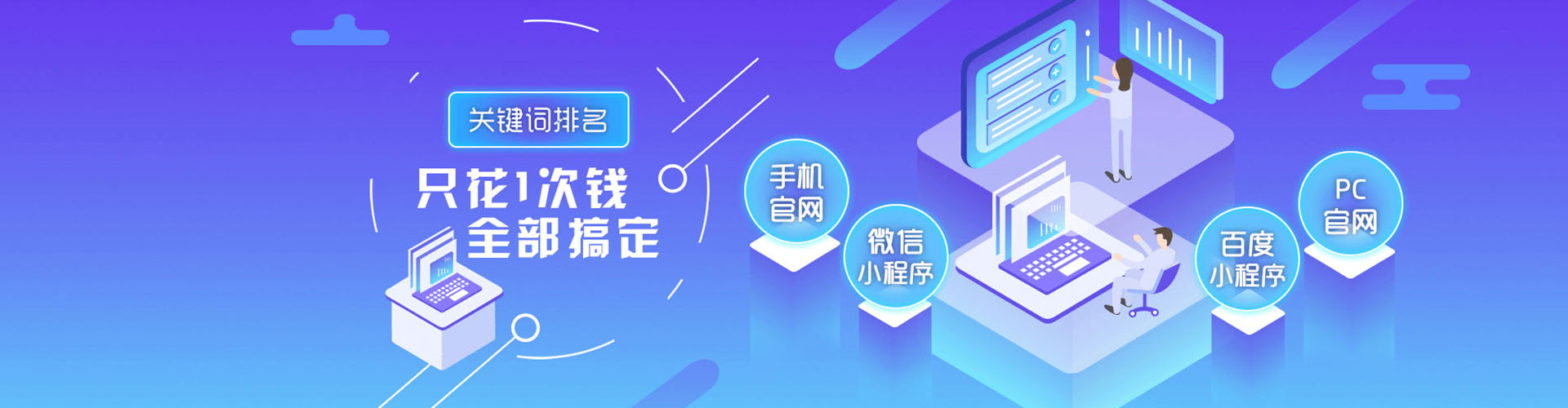 振兴sem专员