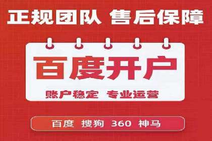 百度推广技巧：实战案例分析