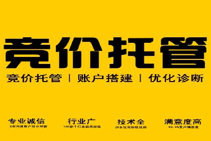 案例解读：SEM公司助力企业提升品牌知名度